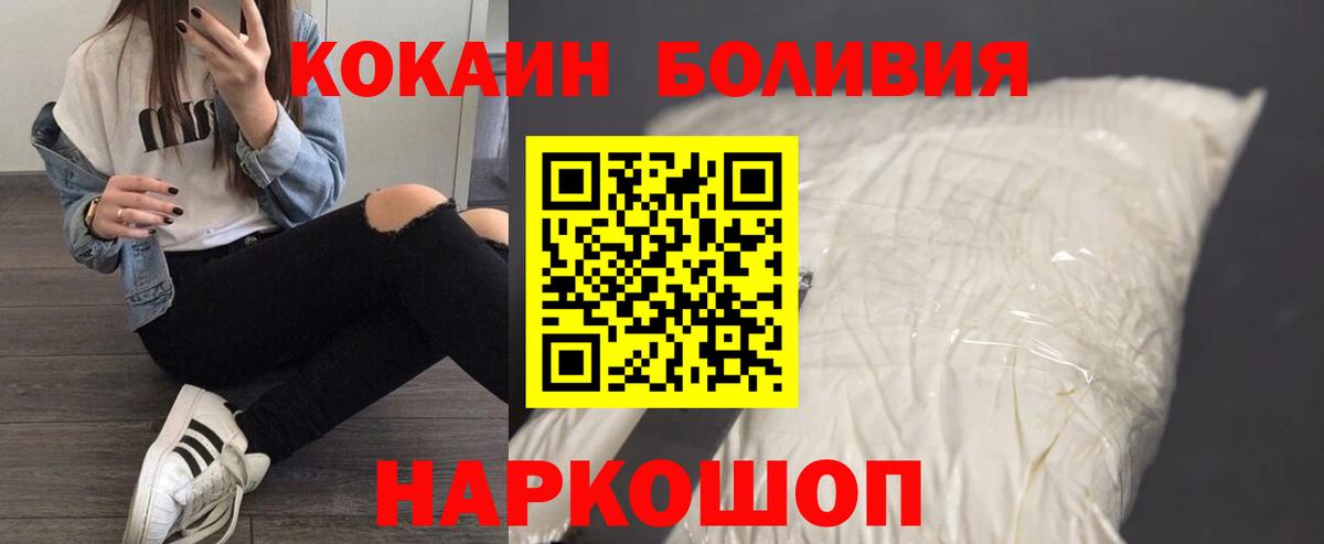COCAIN 98% Лангепас