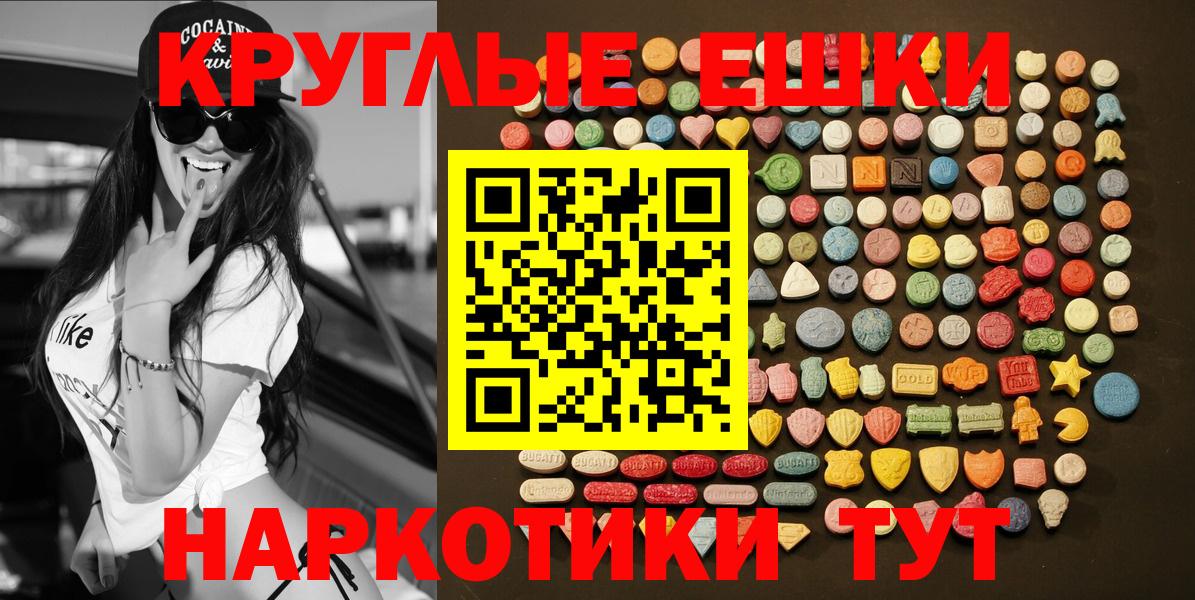 ЭКСТАЗИ mix Лангепас