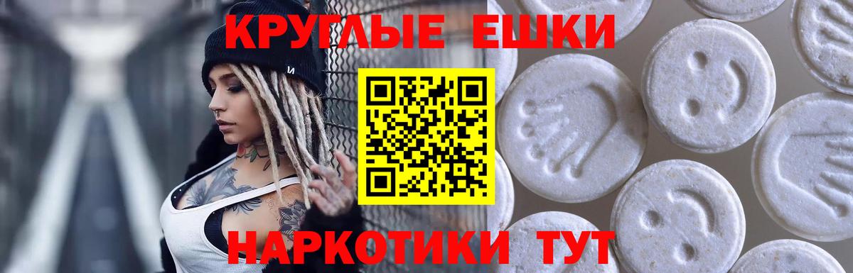 Лангепас  ЭКСТАЗИ louis Vuitton  Экстази  Вход с VPN 