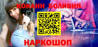 наркотики Кандалакша