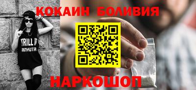 наркотики Кандалакша