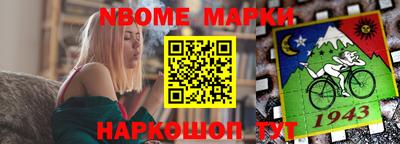 мяу мяу кристалл Канаш