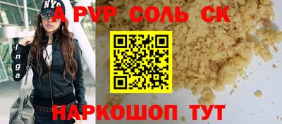 наркотики Кандалакша