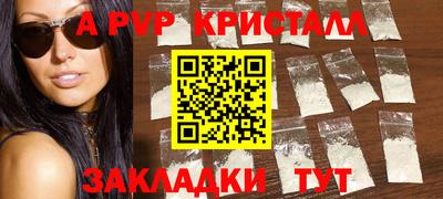 наркотики Кандалакша