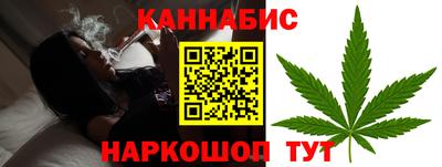 мяу мяу кристалл Канаш