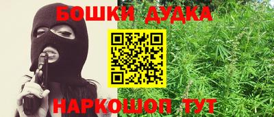 мяу мяу кристалл Канаш