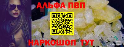 наркотики Кандалакша