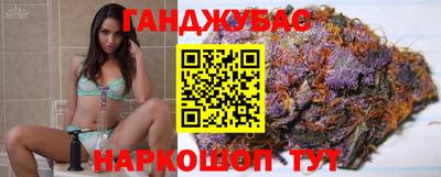 мяу мяу кристалл Канаш