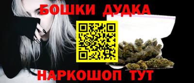мяу мяу кристалл Канаш