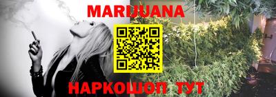 мяу мяу кристалл Канаш