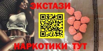 мяу мяу кристалл Канаш