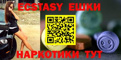 мяу мяу кристалл Канаш