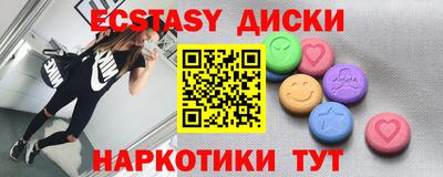 наркотики Кандалакша