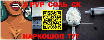 наркотики Кандалакша