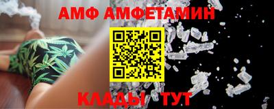 мяу мяу кристалл Канаш