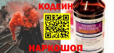 мяу мяу кристалл Канаш