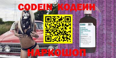 наркотики Кандалакша