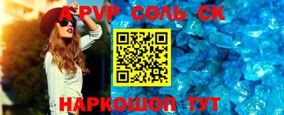 мяу мяу кристалл Канаш