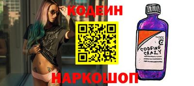 мяу мяу кристалл Канаш