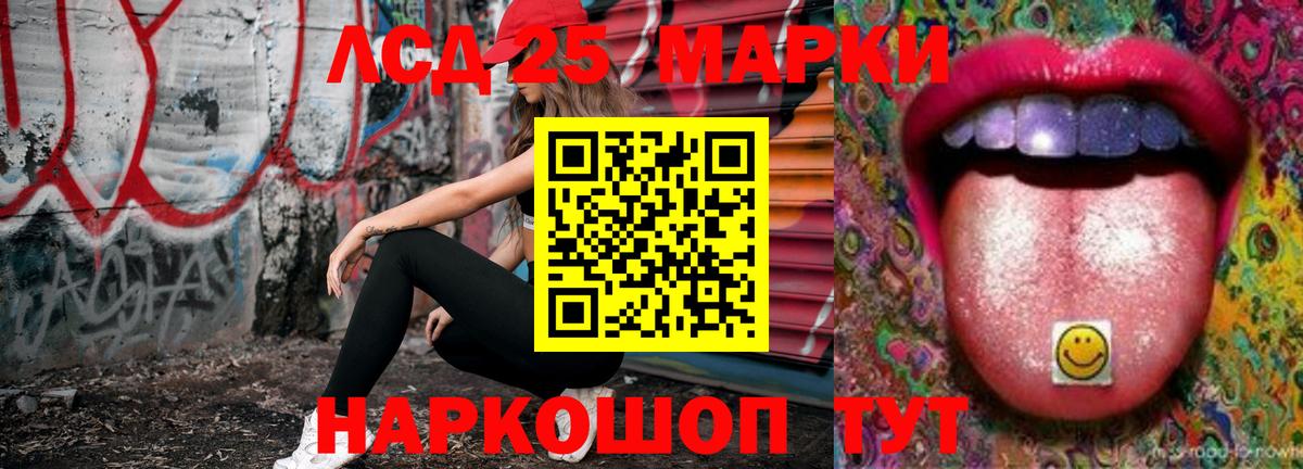 Лангепас  Лсд 25 экстази ecstasy  Лсд 25 экстази  Вход с VPN  LSD-25 экстази кислота 
