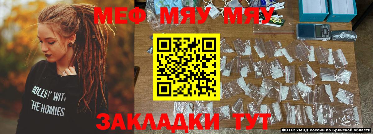 Лангепас  Меф VHQ  MEGA зеркало  МЕФ 4 MMC  Вход с VPN  МЕФ 