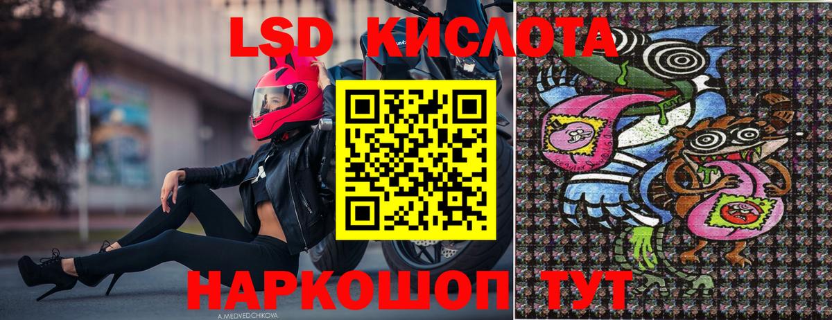 Лангепас  Наркотические марки  Вход с VPN  Марки N-bome 1500мкг  Марки N-bome 1500мкг 