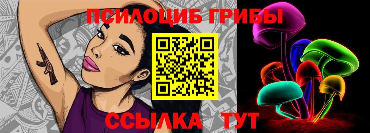 Галлюциногенные грибы мухоморы Лангепас