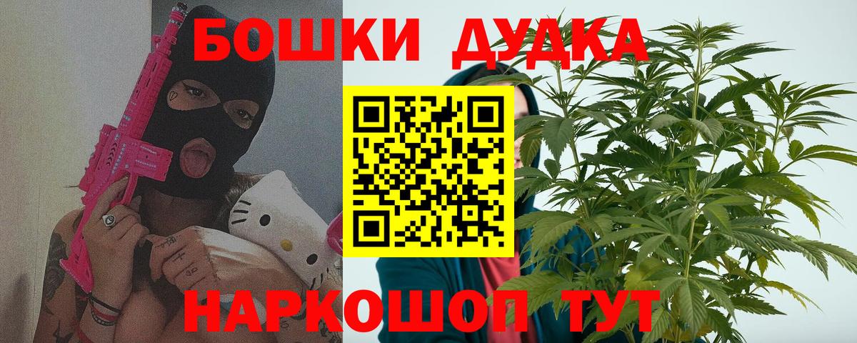 Бошки Шишки планчик Лангепас